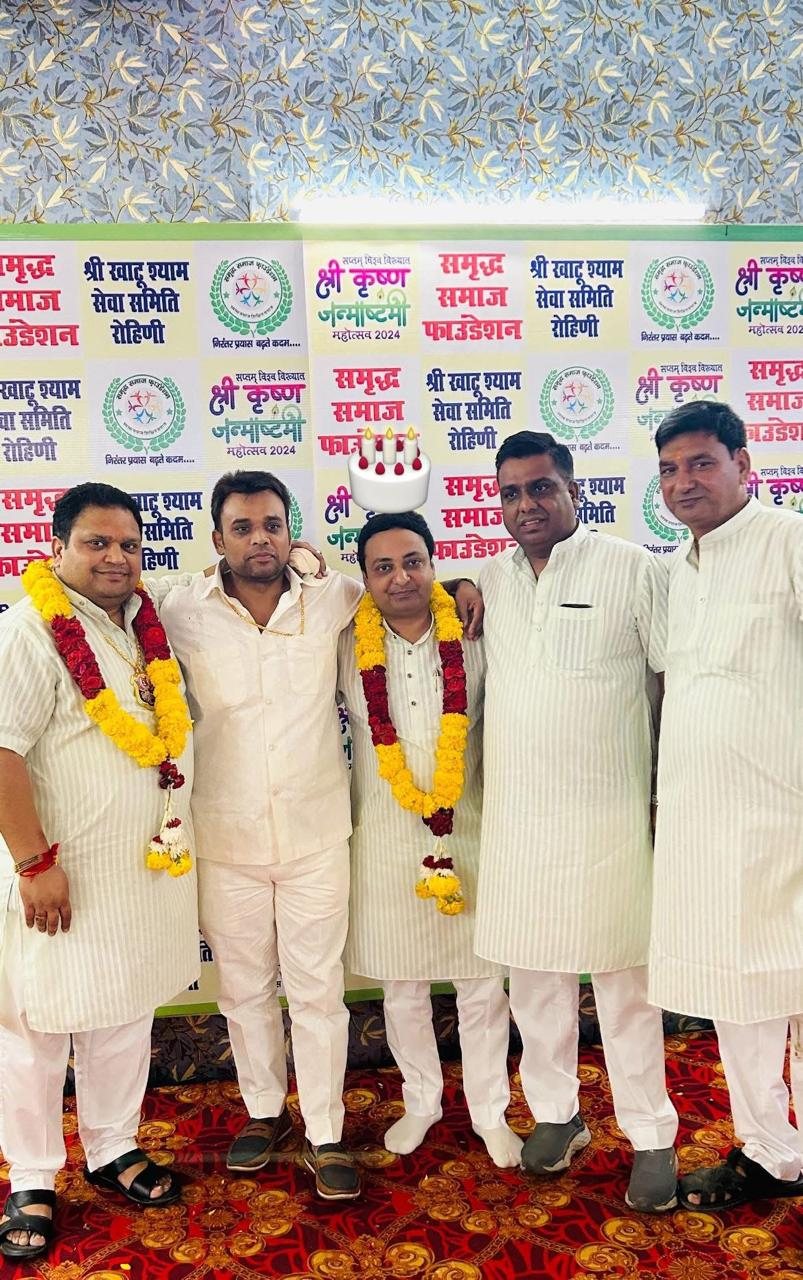 Religious and Cultural Seva