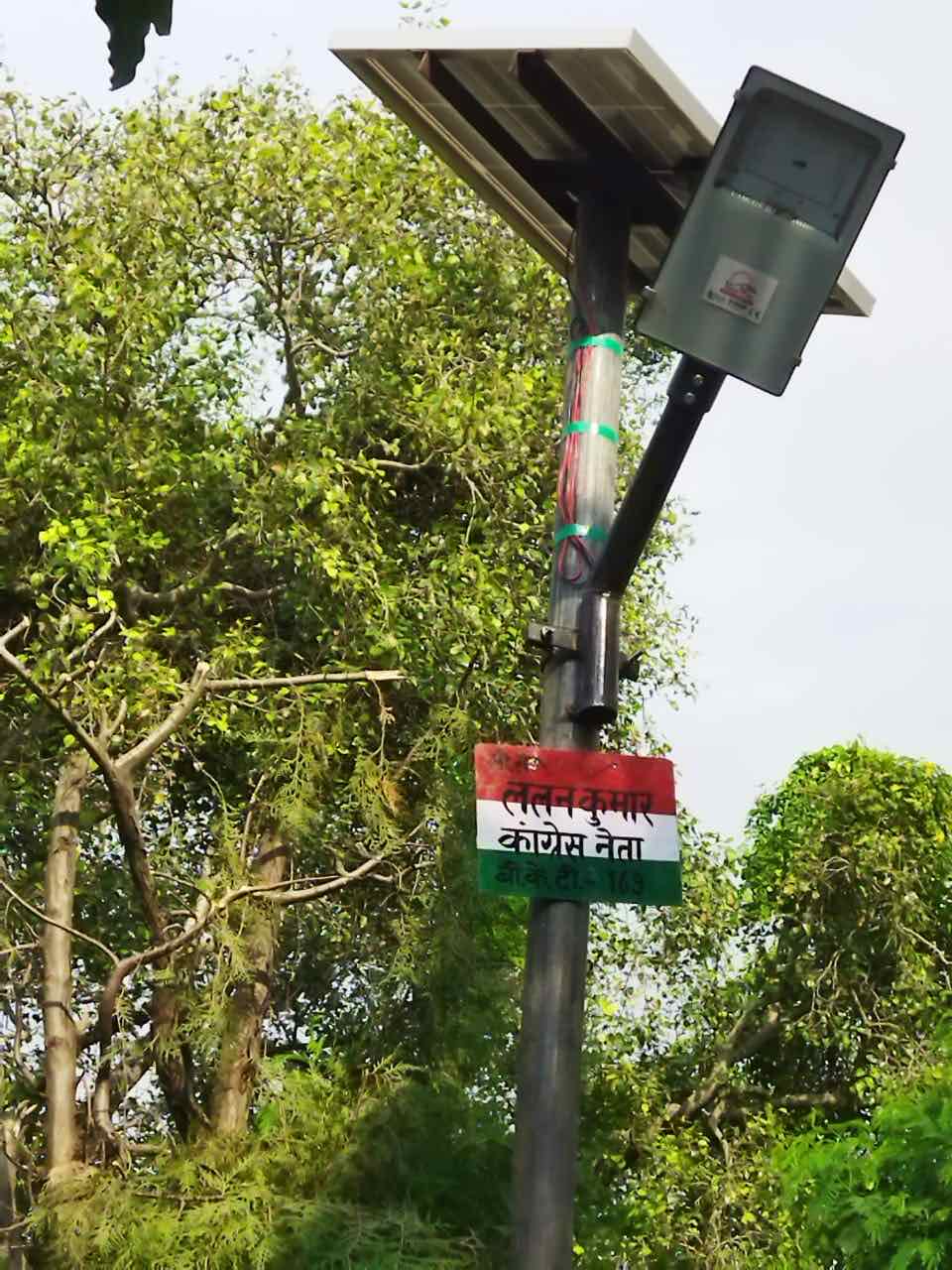 Solar Light Campaign